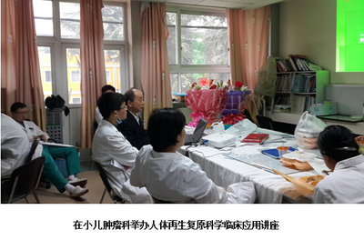 新年新氣象，北京片區(qū)以技術(shù)推廣開(kāi)局 多媒體技術(shù)的融合創(chuàng)新與行業(yè)賦能